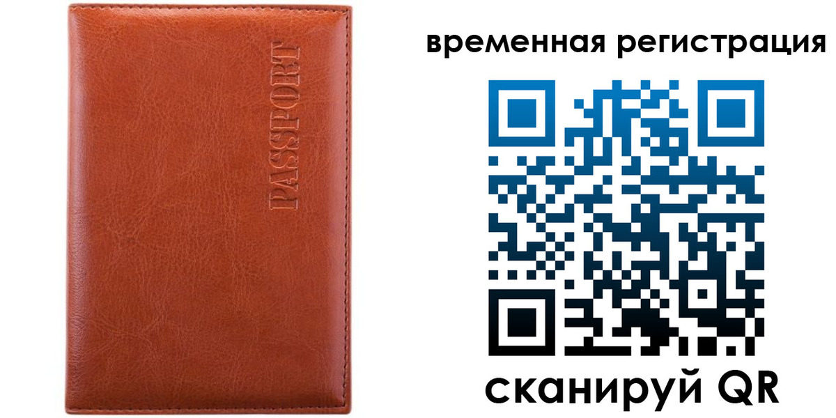 регистрация для дет. сада в Ливны